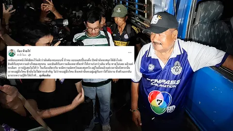 "ก้อง ห้วยไร่" ลั่นเหมือนบทหนัง หลัง รถขนฝัน หมอนทองวิทยา ปิดฉากชิงแชมป์ 7 สี ด้วยน้ำตา