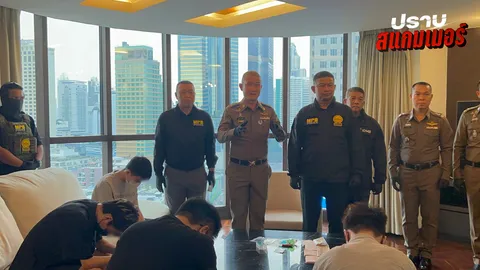 “บิ๊กก้อง” บุกรังการเงินสแกมเมอร์ ใช้คอนโดหรู ตั้งฐาน นวัตกรรมใหม่สุดล้ำ AI หลอก AI