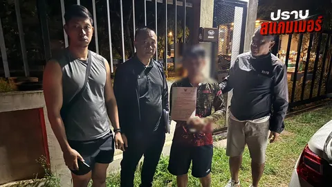 จับหนุ่มเรียนวิศวะ หัวโจกรับเงินจากเหล่าบัญชีม้า มาแปลงเป็นคริปโต ฟอกส่งนายทุนจีน