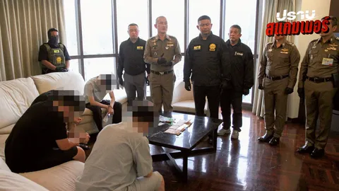 จับ 4 แก๊งคอลเซ็นเตอร์จีน คาคอนโดหรู เครื่องตัดคลิปสแกนใบหน้า โอนเงินเหยื่อ