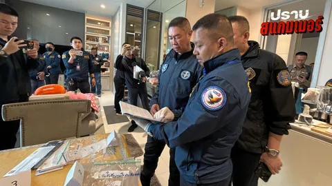 ยึด 400 ล้าน ทรัพย์ “ลี ยงพัด” คอนโด-รถหรู ทั้งกทม.-ตราด สแกมเมอร์รายใหญ่ เผ่นหนีกัมพูชา