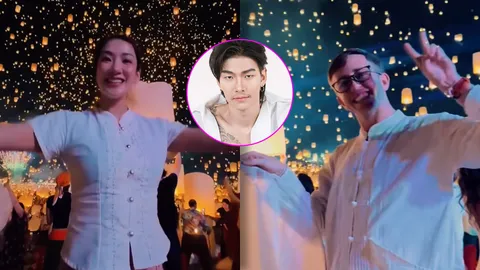 จับตา! เนท My Mate Nate ควง น้ำตาล วิลาสินี ลอยกระทงคู่? แต่ชาวเน็ตกลับถามถึงนักร้องดัง 