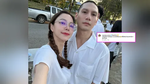 โสดแล้วจ้า "นิวเคลียร์ หรรษา" เลิก "บ๊อบบี้ ศรีระพี" ทายาทหมื่นล้านแกรนด์โฮมมาร์ท