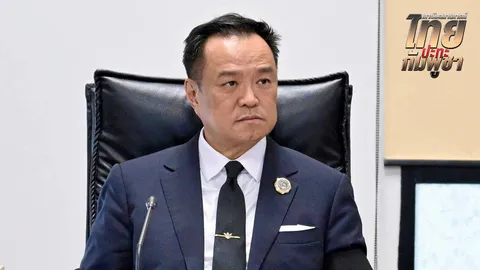 "กัมพูชา" ตระบัดสัตย์ "อนุทิน" กร้าว จี้ยุติทุกข้อตกลง วางทุ่นบึม-ทหารขาขาด