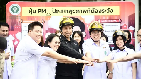 สธ.-กทม.ลุย “สู้ไม่ยั้ง” ฝุ่น PM2.5 ป้องกันทุกทางลดผลกระทบประชาชน