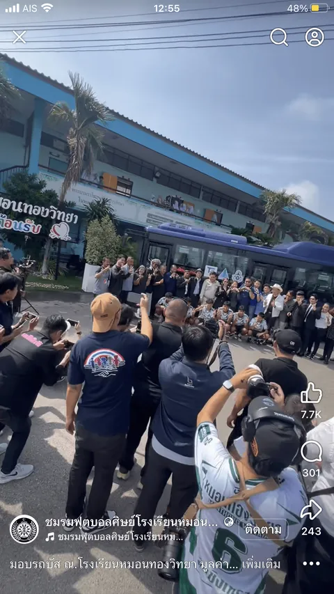 เปิด “รถขนฝันใหม่” หมอนทองวิทยา เตรียมใช้แทน “รถขนฝันคนเดิม” (คลิป)