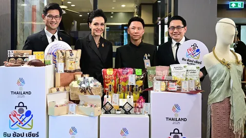 พาณิชย์ ผนึก กีฬาฯ เปิดตัว “ชิม ช้อป เชียร์ by MOC” ขายสินค้าช่วง ซีเกมส์-อาเซียนพาราเกมส์