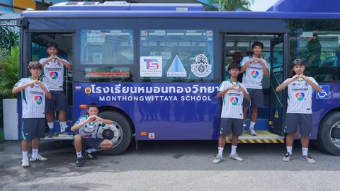 TSB ส่งมอบรถสานฝัน EV Bus ให้ “หมอนทองวิทยา” สนับสนุนการเรียนรู้นอกห้องเรียน