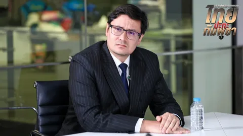 “โรม” มั่นใจ “กัมพูชา” กำลังใช้ทุ่นระเบิดเบี่ยงเบนความสนใจ เสนอ 4 มาตรการเด็ดขาดตัดวงจรฟอกเงิน