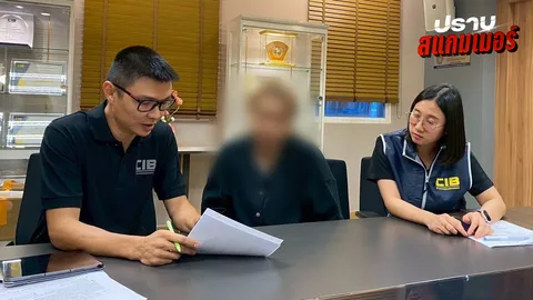 รวบ “เจ้าแม่ปอยเปต” ตัวการสำคัญเครือข่ายเปิดบัญชีม้าสนับสนุนแก๊งคอลฯ