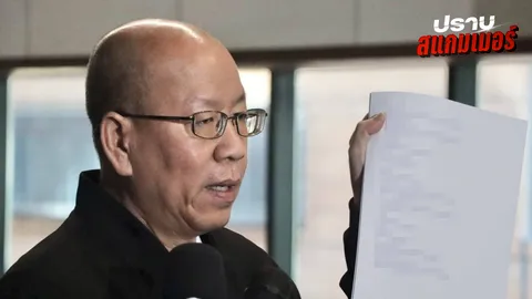 “อัจฉริยะ” แง้ม 13 พ.ย. จ่อพา “พยานปากเอก” ให้ข้อมูล กมธ.ความมั่นคงฯ สภาผู้แทนราษฎร