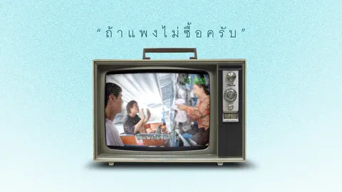 เมื่อ Land of Smiles เสื่อมมนต์ขลัง กรณี“พี่จอง-คัลแลน”ตลาดน้ำ แค่จุดเล็กของปัญหาใหญ่ท่องเที่ยวไทย
