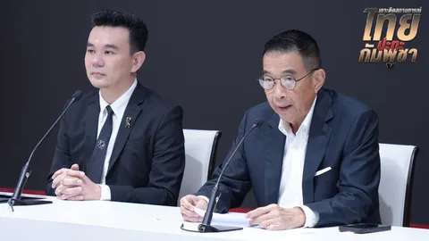 “เพื่อไทย” จี้รัฐบาลยกระดับกดดัน “กัมพูชา” ผ่านอาเซียน-ประชาคมโลก