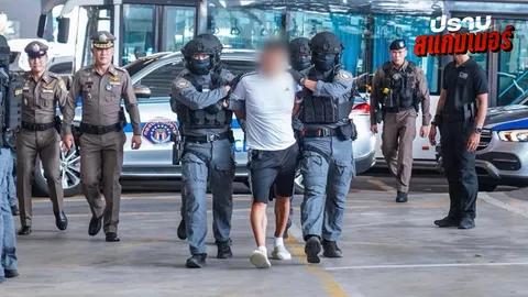 ชุดหนุมาน คุมตัว "แส จิ้นเจียง" เจ้าพ่อชเวโก๊กโก ให้จีนดำเนินคดี (คลิป)