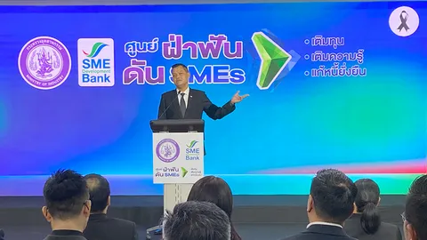 SME D Bank ผนึกพันธมิตร เปิด "ศูนย์ฝ่าฟัน ดัน SMEs" เติมทุน-ความรู้-แก้หนี้ยั่งยืน