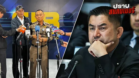“บิ๊กเต่า” ฟาด “บิ๊กโจ๊ก” พูดแรงเกิน ลั่น ตร.ไม่ใช่องค์กรอาชญากรรม ซัดเดือดเนรคุณ