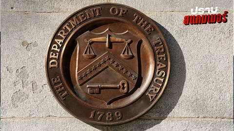 สหรัฐฯ เอาจริงคว่ำบาตรบุคคล-และบริษัทในไทย เอี่ยวแก๊งสแกมเมอร์เมียนมา