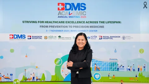 BDMS สานต่อวิสัยทัศน์ Healthcare Top 3 เอเชียแปซิฟิก เปิดเวทีวิชาการ ชู AI ยกระดับนวัตกรรมการแพทย์