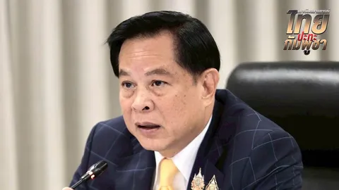 “พีระพันธุ์” เชื่อ กัมพูชาจ้องขยับหลักเขต 73 หวังฮุบทรัพยากรพลังงานในอ่าวไทย