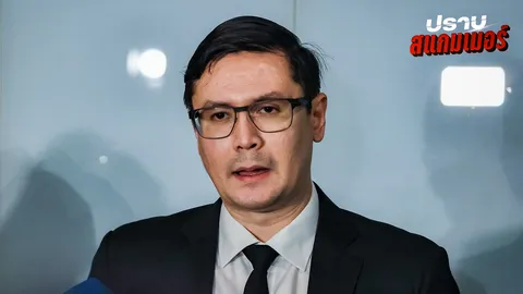 “โรม” ชี้ มีเค้าตำรวจเอี่ยวรับส่วย-เงินเทา มอง “ชนนพัฒฐ์” ไม่ควรหนีการตรวจสอบ