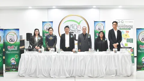 รอบรั้วการตลาด : ภาคเอกชนผุดไอเดียตั้ง คลีนิคดิน ช่วยลดต้นทุนเกษตรในระยะยาว