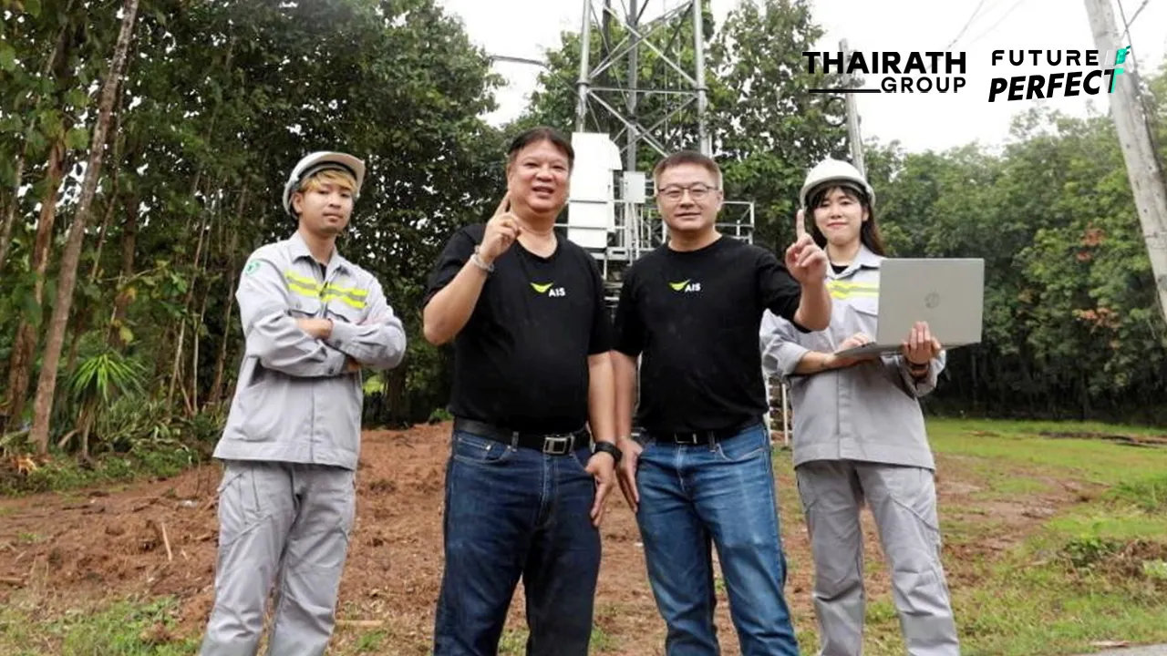 โครงข่ายสีเขียวของเอไอเอสบนผืนดินอีสาน