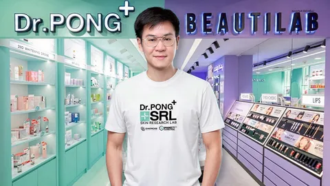 ถอดรหัส "Dr.Pong" เชื่อมวิทยาศาสตร์สู่ผู้บริโภค สินค้าดีจริง! การตลาดไม่ต้องดัง