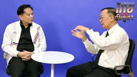 “พีระพันธุ์-พล.ท. กนก” จับไต๋ “กัมพูชา” วางแผนจ้องขยับหลัก 73 หวังฮุบพลังงานใต้ทะเล