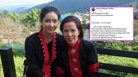 แม่ริชชี่ แชร์บทความให้ลูกสาว เรื่องหญิงถูกคู่หมั้นทิ้ง ขอบคุณที่เรื่องเกิดก่อนแต่งงาน