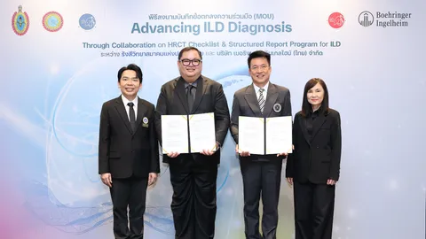 รอบรั้วการตลาด : รังสีวิทยาสมาคมฯ ผนึกกำลัง เบอริงเกอร์ อินเกลไฮม์ พัฒนาเครื่องมือดิจิทัล