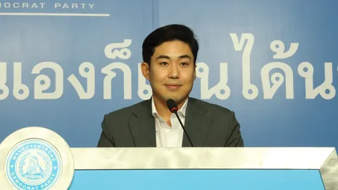 ประชาธิปัตย์จ่อประกาศชื่อว่าที่ผู้สมัคร สส. ต้น ธ.ค. 68 - ม.ค. 69 ย้ำจุดยืนแก้ รธน.