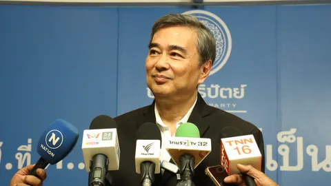 “อภิสิทธิ์” ขอบคุณโพล อันดับ ปชป. พุ่ง ชู 2 นโยบาย บ้านเมืองสุจริต-เศรษฐกิจโต