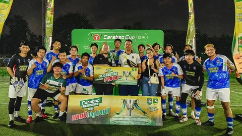 ของจริง! "PAKKRED LEAGUE" ผงาดแชมป์ Carabao 7-a-Side Cup 2025 สนาม 14