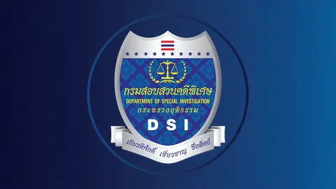 คดีฮั้ว สว. เตรียมออกหมายเรียก 8 ตัวการสำคัญ รับทราบข้อหาฟอกเงิน 