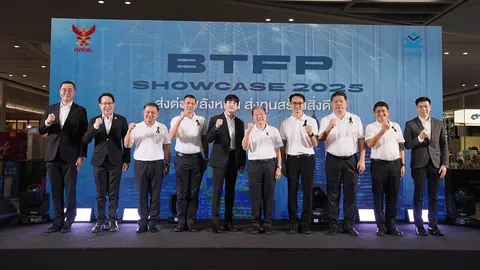 กทปส.จัดงาน “BTFP Showcase 2025” โชว์เคสเทคโนโลยีแห่งอนาคต “ส่งต่อพลังหนุน ส่งทุนสร้างสิ่งดีดี”