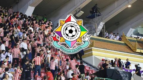 มาแล้ว ฝ่ายจัด "ฟุตบอลจตุรมิตรสามัคคี" เคลื่อนไหวล่าสุด เหตุทะเลาะวิวาทใน-นอกสนาม