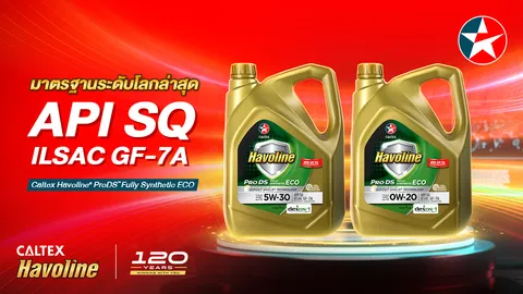 น้ำมันเครื่อง Caltex Havoline Pro DS Fully Synthetic ECO เมื่อเส้นชัยของมาตรฐานไม่ใช่จุดสิ้นสุด