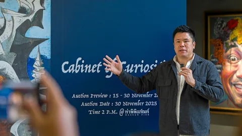 Cabinet of Curiosities นิทรรศการสิ่งน่าพิศวง