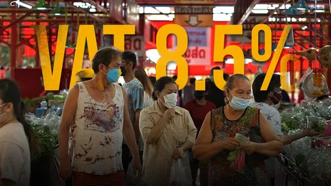 ถ้าคลังปรับจะขึ้นภาษี VAT 8.5% ในปี 2571 และไป 10% ในปี 2573 เรื่องนี้กระทบคนไทยแค่ไหน