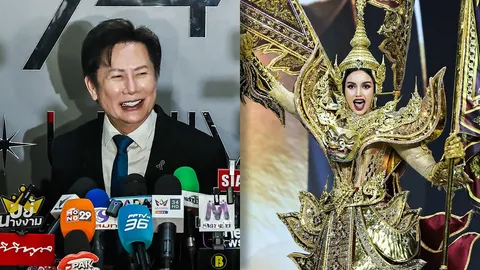 ณวัฒน์ เผยยอดบัตร MU 2025 คาดจะขายได้ 80 ล้าน ดวง วีนา กำลังขึ้น เชื่อเข้าถึง Top 3