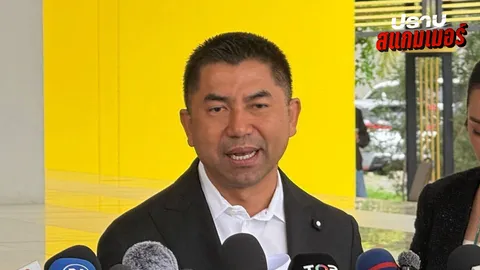 “บิ๊กโจ๊ก” แนะจับตาคดี “ชนนพัฒฐ์” ข้องใจยึดทรัพย์ได้แค่ 31 ล้านบาท