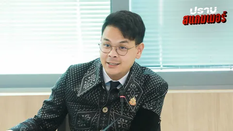 ห้ามหน่วยงานรัฐส่ง SMS – อีเมลแนบลิงก์ ถ้าเจอคือสแกมเมอร์แอบอ้าง