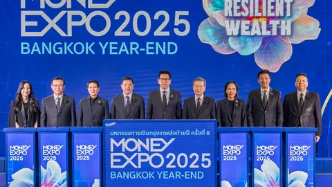 เปิดแล้ว MONEY EXPO 2025 BANGKOK YEAR-END รวมโปรแรงส่งท้ายปีลดหย่อนภาษีสุดคุ้ม