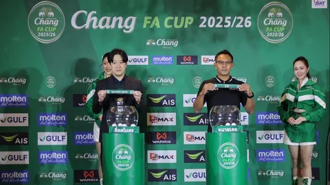 ผลจับสลากฟุตบอล ช้าง เอฟเอ คัพ 2025/26 รอบ 32 ทีม "ไทยลีก 1" เจอกันเอง 3 คู่