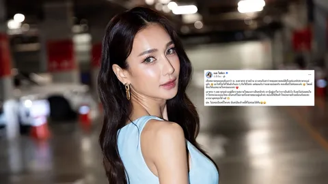 เนย โชติกา ถูกโยงปมดาราตัวแม่เบี้ยวหนี้ 400 ล้าน รีบแจง พร้อมเผยเหตุผลที่ขายรถบ่อย