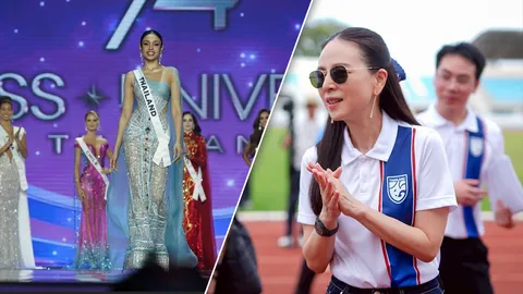 มาดามแป้ง นายก ส.บอลไทย ให้กำลังใจ วีณา ชวดมง 3 คว้ารองอันดับ 1 มิสยูนิเวิร์ส 2025