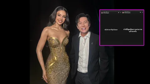 บอสณวัฒน์ โพสต์ความรู้สึก หลัง วีนา ปวีนา คว้ารองอันดับ 1 มิสยูนิเวิร์สมาครอง