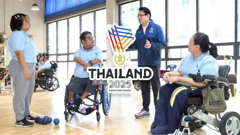 “อาเซียนพาราเกมส์” คืบหน้าฉลุย! ศูนย์ฝึกกีฬาคนพิการแห่งชาติ จ่อเปิดเต็มระบบ!
