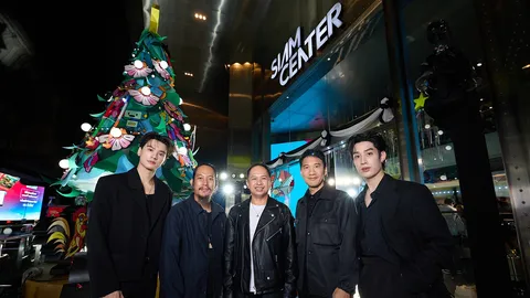 สยามเซ็นเตอร์ ต้อนรับเทศกาลแห่งความสุขส่งท้ายปลายปี กับแคมเปญ The Magical Celebration 2026