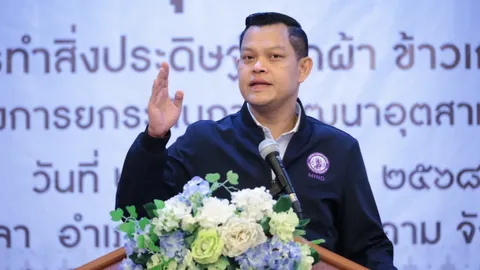 “ธนกร” ไปมหาสารคาม เปิดคอร์สดันอาชีพเสริมให้ชาวบ้าน ดันเศรษฐกิจฐานราก